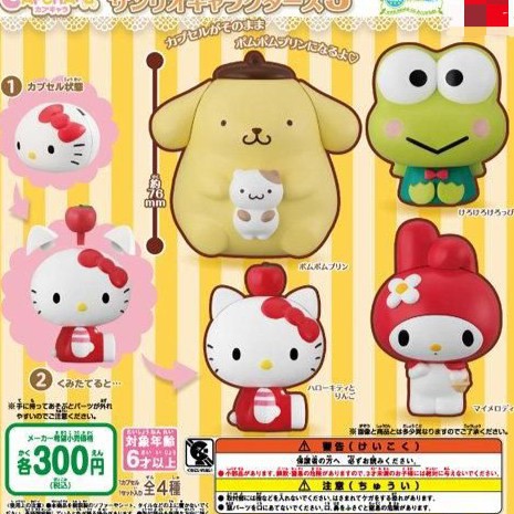 พร้อมส่ง กาชาปอง คิตตี้ และ ผองเพื่อน มีครบเซต ทั้งแยกขาย และยกเซต น่ารักมาก Kitty