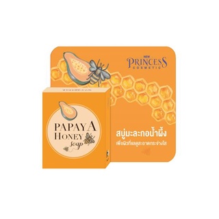 NPC Papaya Honey Soap สบู่มะละกอน้ำผึ้ง (60g.)