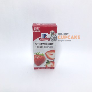 กลิ่นสตรอว์เบอร์รี่ McCormick แม็คคอร์มิค เอ็กซ์แทรค Strawberry Extract หมดอายุ พ.ย. 66 แต่งกลิ่นขนม 29 มล. 1 ชิ้น