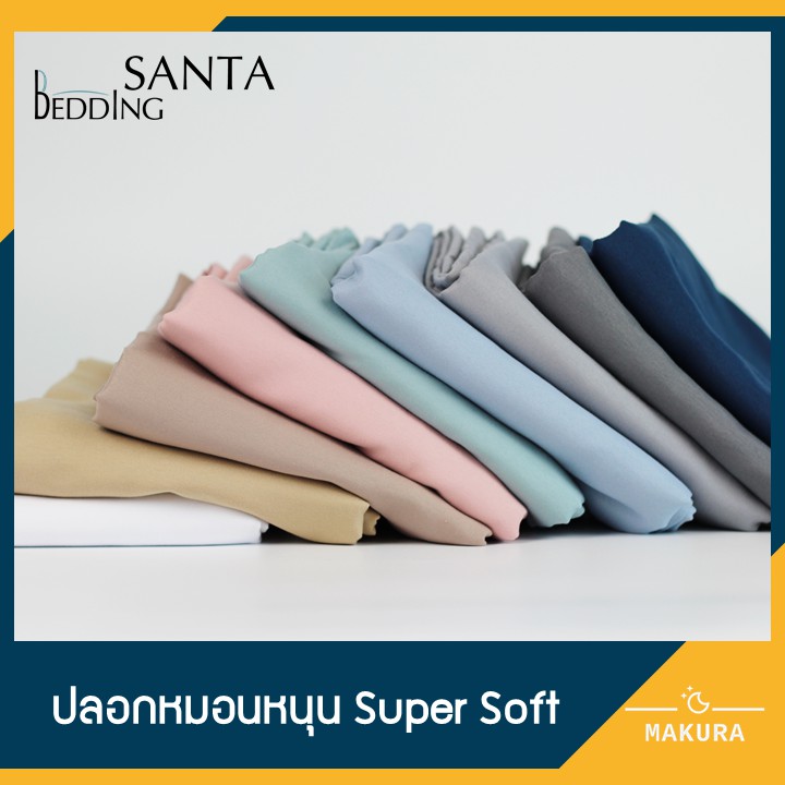 SANTA ปลอกหมอน หนุน ผ้า Super Soft