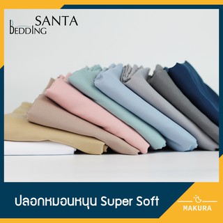 SANTA ปลอกหมอน หนุน ผ้า Super Soft