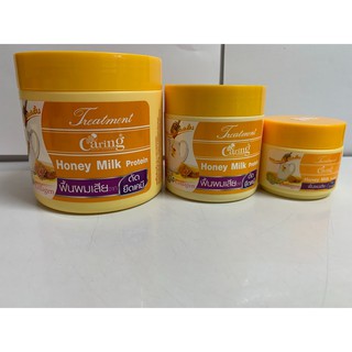 Caring ครีมหมักผม Treatment Honey milk protein ฟื้นผมเสีย จากดัดยืดเคมี แคริ่ง ทรีตเมนต์ผม Hair Treatment น้ำผึ้ง