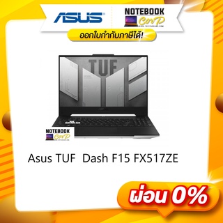 Asus TUF Gaming Dash F15 FX517ZC-HN063W