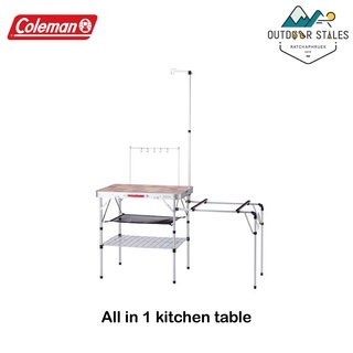 Coleman all in 1 kitchen table (โต๊ะครัว)