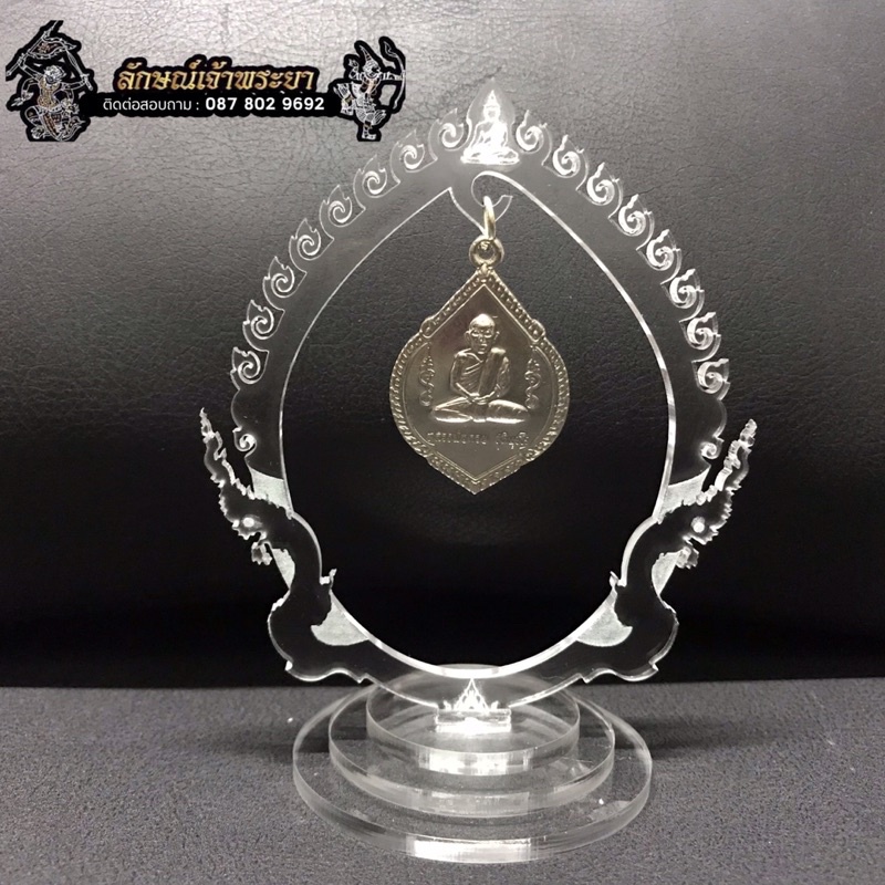 ซุ้มแขวนพระ นาคราชคู่ เรืองแสงสีฟ้า ✨💙 - รูปที่ 7