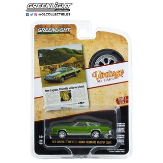 Greenlight 1/64 Vintage AD Cars Series 7 - 1973 Chevrolet Chevelle Laguna Colonnade Hardtop Coupe 39100-E