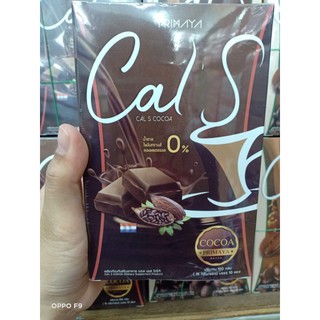 Cal s Coffee by Primaya #กาแฟแคลเอส #โกโก้แคลเอส #ชาไทยแคลเอส #ชาเขียวแคลเอส #มอลต์แคลเอส #นมชมพูแคลเอส 1 กล่อง 10 ซอง