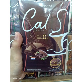 Cal s Coffee by Primaya #กาแฟแคลเอส #โกโก้แคลเอส #ชาไทยแคลเอส #ชาเขียวแคลเอส #มอลต์แคลเอส #นมชมพูแคลเอส 1 กล่อง 10 ซอง