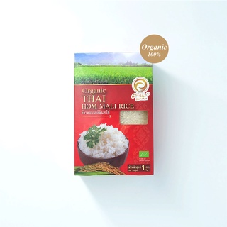 Kamchan Organic Thai Hom Mali Rice ข้าวหอมมะลิอินทรีย์ ขนาด 1 กก.