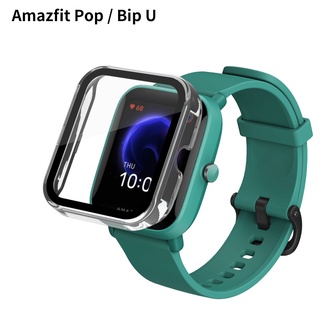 เคสสมาร์ทวอทช์ แบบเปลี่ยน สําหรับ Amazfit Bip U Pro Bip U Glass + ฟิล์มกระจกนิรภัยกันรอยหน้าจอ