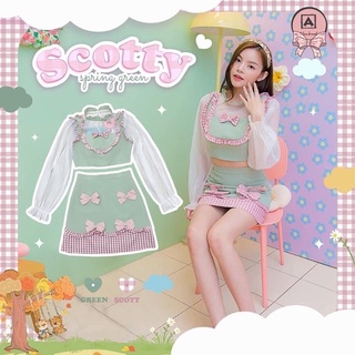 💎พร้อมส่ง💎Aileen 💕 Scotty spring green collection