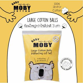 Moby-สำลีก้อนใหญ่ (Cotton Ball) 100 กรัม