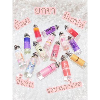 🔥น้ำหอมแบรนด์🔥พร้อมส่ง🔥