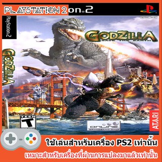 แผ่นเกมส์ PS2 - Godzilla - Save The Earth