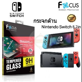 ฟิล์มกระจก แบบด้าน Focus Nintendo Switch 6.2in