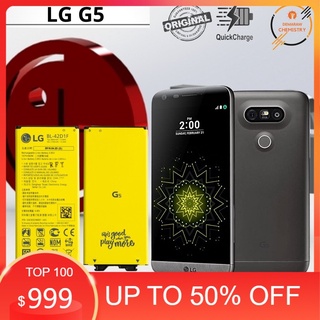 แบตเตอรี่ LG G5 Battey 100% คุณภาพสูง H860N รุ่น BL42D1F