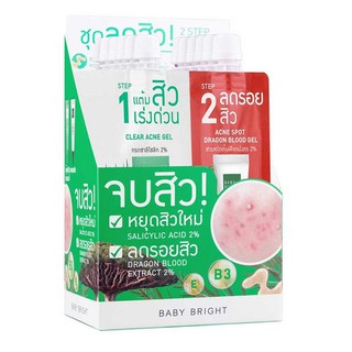 Baby Bright ชุดรักษาสิว 2in1[Clear &amp; Treat Acne Set] แบบซอง