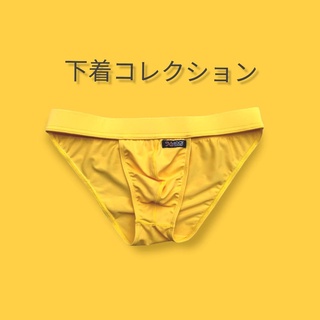 Tanga Underwear ขอบใหญ่ //ไม่ระบุบสินค้าหน้าซอง เพื่อความเป็นส่วนตัวลูกค้า//  ขนาดฟรีไชล์ 29"-35"