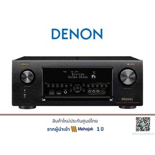 DENON AVR-X4300H NEW