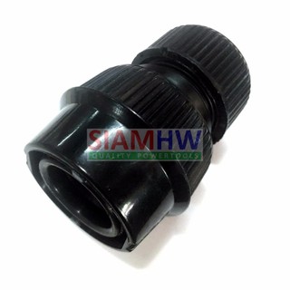 SIAMHW ข้อต่อสวมเร็ว สำหรับสายยาง ขนาด 1/2" - 5/8" ต่อเครื่องฉีดน้ำLAVOR BOSCH ZINSANO