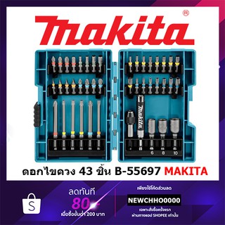 MAKITA B55697 ชุดดอกไขควง MAKITA แบบกล่องพับ 43 ชิ้น B-55697