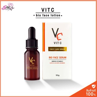 RATCHA HYA Booster Serum รัชชา ไฮยา บูสเตอร์ เซรั่ม/ VC วิตซีน้องฉัตร / Vit C Bio Face Serum (ราคา​ต่อ​1​ชิ้น​)​