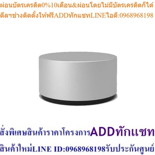 Microsoft Surface Dial SC XZ/ZH/KO/TH Hdwr ANZ/HK/Singapore