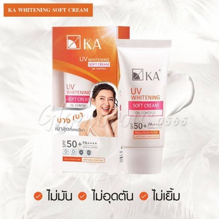 KA UV WHITENING SOFT CREAM SPF 50+ PA++++