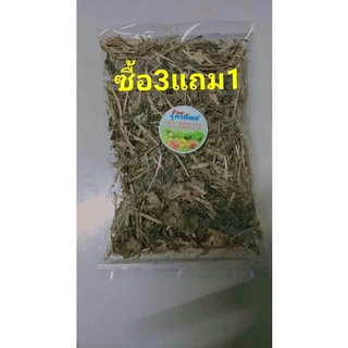 ผักเสี้ยนขนตากแห้งorganic100% 1 แพ็ค 39 บาท