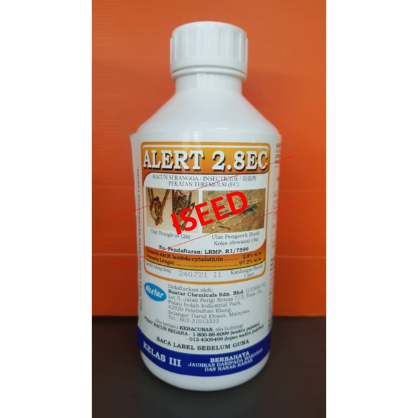 HEXTAR ALERT 2.8EC 1 LITER Lambda Cyhalothrin 2.8% บรรจุ Caterpillar Poison/Fruit Remover แบบเดียวกั