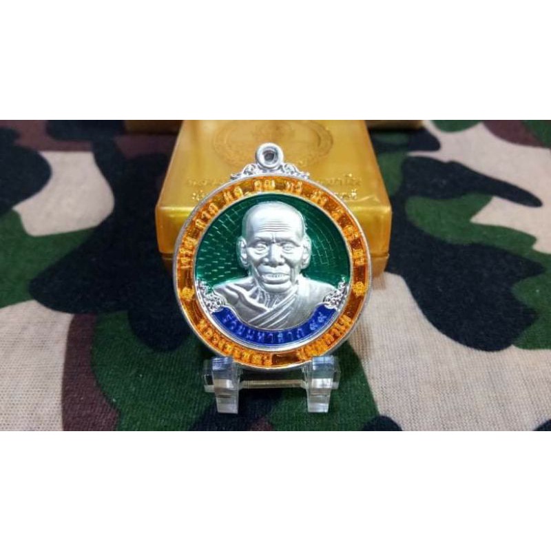 เหรียญหลวงพ่อพัฒน์ รุ่นมหาลาภ99 ปี63