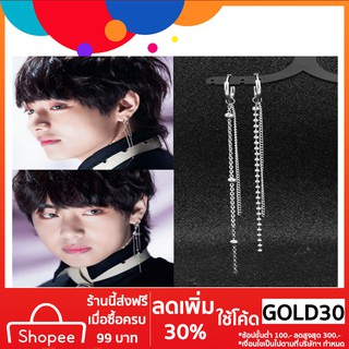 Bestprice 1920 Bts Vฮิปฮอปพังก์ตัวยาว Tassels