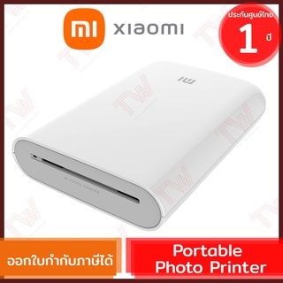 Xiaomi Mi Portable Photo Printer (White) เครื่องพิมพ์รูปแบบพกพา สีขาว ของแท้ ประกันศูนย์ 1ปี