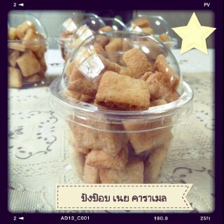 ปังป๊อบ เนยคาราเมล กรอบๆ อร่อย หวานมัน 5 กระปุ๊ก 150 พร้อมส่ง ฟรี!!