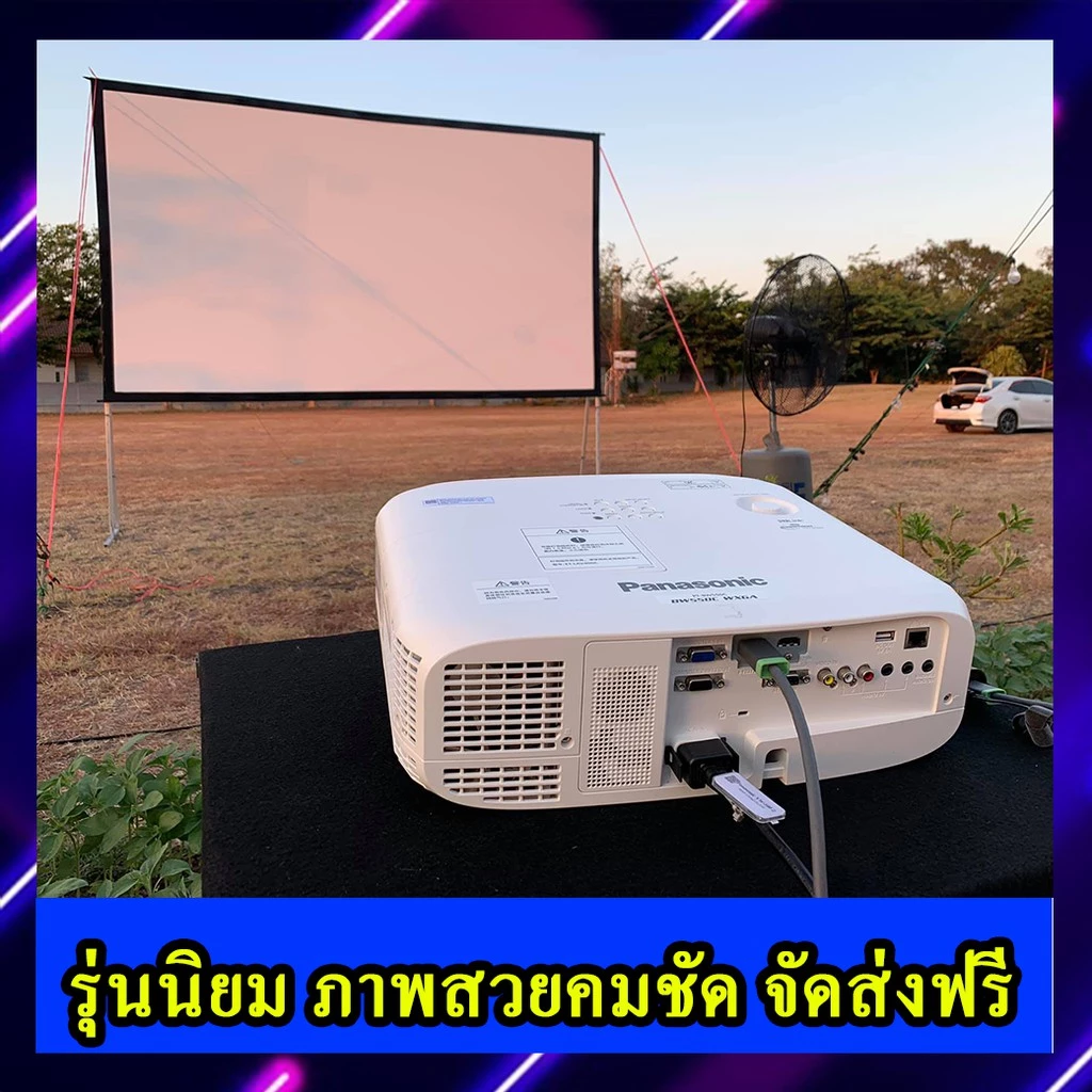 จอโปรเจคเตอร์ Matte White 120 นิ้ว thumbnail 10
