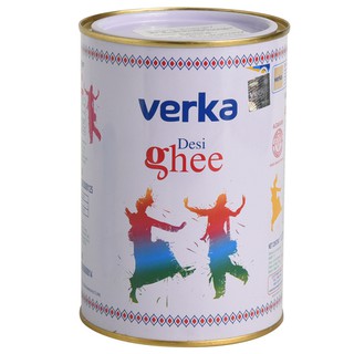 เนยบริสุทธิ์ Verka Ghee 1 KG