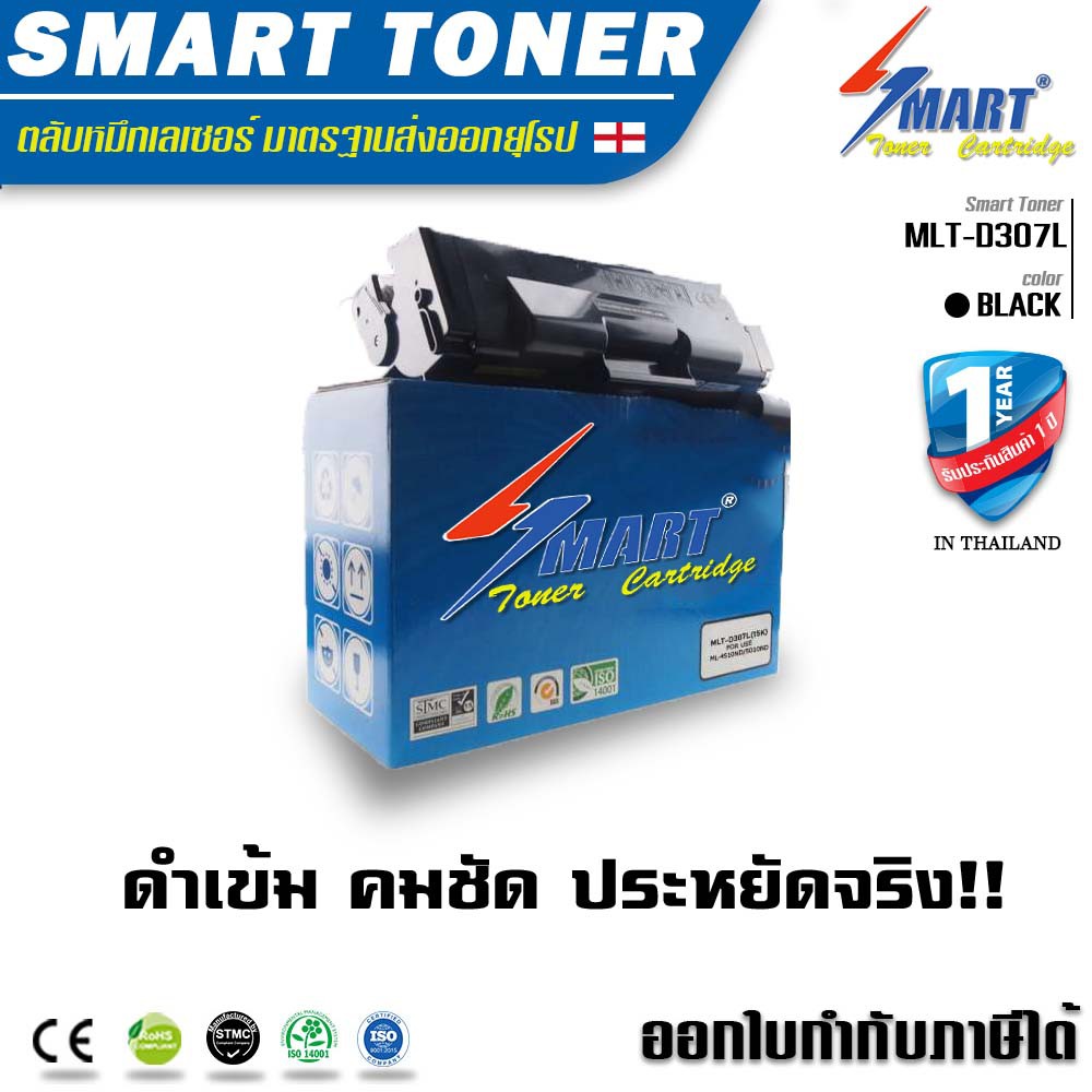 จัดส่งฟรี !!ตลับหมึก MLT-D307L  สีดำ สำหรับเครื่อง Samsung ML-4510ND/ML-4512ND/ML-5010ND/ML-5012ND/ 