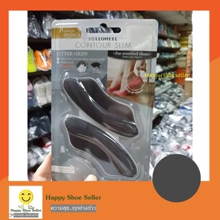 แผ่นกันรองเท้ากัด HelloHeel แบบขอบโค้งมน ขนาดหนา 5.5 มม ใหญ่พิเศษ hello heel ฮัลโลฮีล แผ่นกันกัด แผ่นกันกัดรองเท้า แผ่น