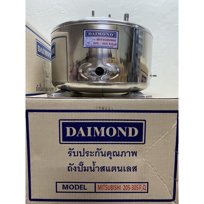 ถังปั้มน้ำสเเตนเลสใส่กับปั้มมิตซูWP205-305PQR model