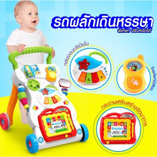 BABY’N GOODS HUANGER รถผลักเดินหรรษา ตัวช่วยฝึกเดินสำหรับลูกน้อย BPA Free