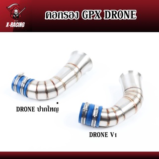 ท่อกรองเลส คอกรองเลส GPX DRONE 150 คอกรอง ID สแตนเลสแท้ งานเลสแท้ อะไหล่แต่ง l X-Racing