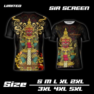 ศิษย์ท้าวเวสสุวรรณ เสื้อยืดพิมพ์ลายใส่สบาย