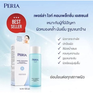 exp2024 🌸PERLA WHITE  ESSENCE 120ml. เอสเซนส์ ผิวกระจ่างใส คุมมัน กระชับรูขุมขน