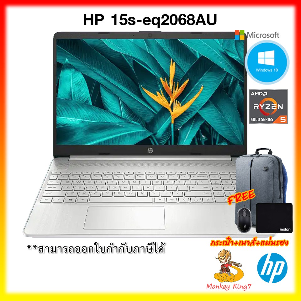 Notebook HP 15s-eq2068AU / Ryzen 5-5500U/ Ram 16GB / SSD 512GB / Radeon RX Vega 7 / Windows 11 Home 