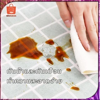 ผ้าคลุมโต๊ะ ผ้าปูโต๊ะ วัสดุ PEVA สี่เหลี่ยม ลายตาราง กันน้ำ มี 3 ขนาด กันน้ำและกันเปื้อน ทำความสะอาดง่าย