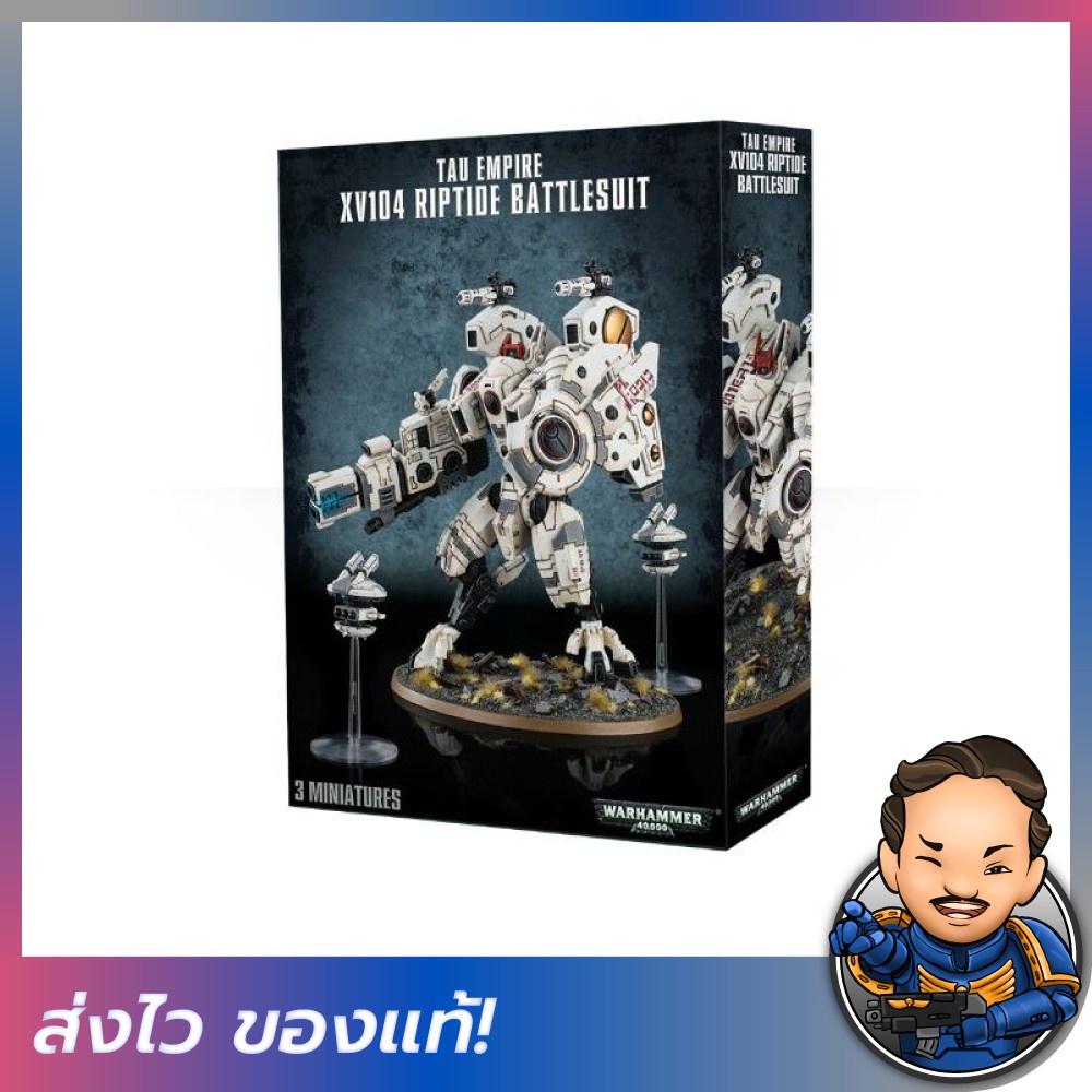 [FIZZY] Warhammer 40,000: T'au Empire – XV104 Riptide Battlesuit