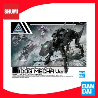 Bandai 30MM 1/144 EXTENDED ARMAMENT VEHICLE (DOG MECHA VER.) 4573102619952 A6