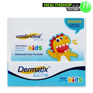 DERMATIX Ultra Kids Scar Gel 5 กรัม ( เดอร์มาติกซ์ อัลตร้า ทา รอยแผลเป็น เด็ก )