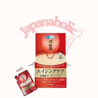 ใส่โค้ด  japa22 เจลผิวอ่อนเยาว์ ฮาดะ ลาโบะ เอจจิ้ง แคร์ เพอร์เฟค เจล Hada labo Aging Care Gel  100g