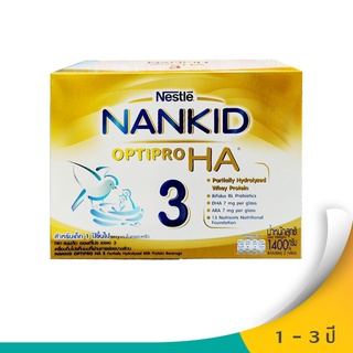  NANKID แนนคิด นมผงสำหรับเด็ก ช่วงวัยที่ 3 ออฟติโปร เอชเอ 3 - 1400 กรัม เก็บเงินปลายทาง